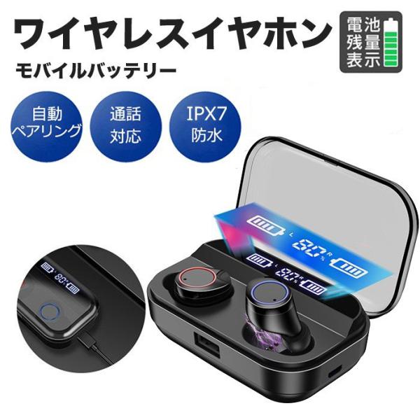 withbambistore_x11gooshen2
