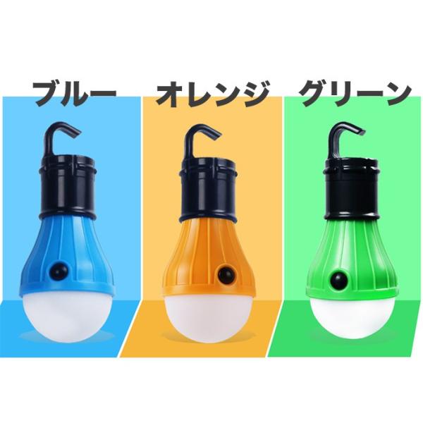 Led電球型 テントライト 防災 避難 車中泊 乾電池式 アウトドア キャンプ用品 Ledライト Ledランタン 常夜灯 おしゃれ 停電対策 キャンプ 釣り Buyee Buyee 提供一站式最全面最專業現地yahoo Japan拍賣代bid代拍代購服務 Bot Online
