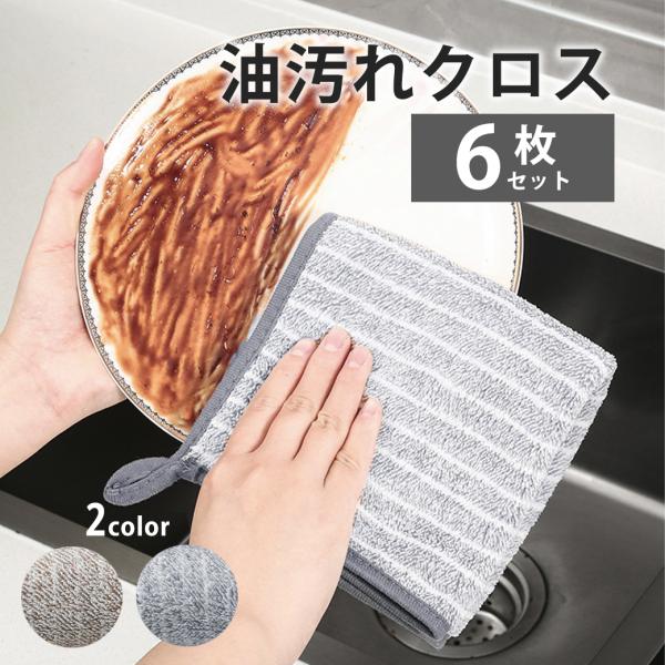 【商品紹介】こんなお悩みありませんか？・油汚れが取れにくい・布巾がすぐに汚れる・吸水性が不十分・布巾の衛生面が気になるwithbambiキッチンクロスが全て解決！・水に濡らしてサッと拭くだけの簡単お掃除・吸水性抜群の厚手素材・いつでも清潔に...