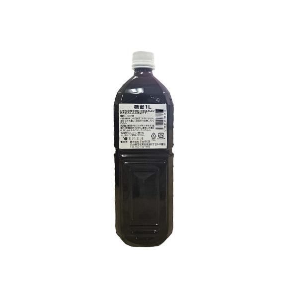 糖蜜 １L[有機JAS適合資材]リニューアル版