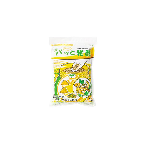 パッと発酵