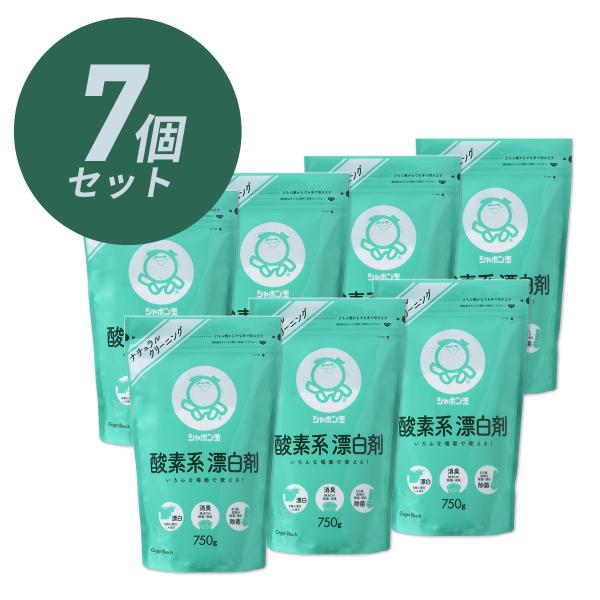 ●漂白・除臭・除菌の3つの効果があり、お洗濯やお掃除など様々な場面でお使いいただけます。●塩素系漂白剤と異なり、ツン！とした嫌なニオイがしません。●塩素ガスの発生の危険がありません。●色柄物のお洗濯、シミ抜きにも大活躍！【酸素系漂白剤って？...