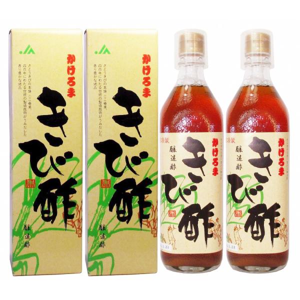きび酢/きびす/かけろまきび酢/かけろまきびす/さとうきび酢かけろまきび酢700mlは鹿児島と沖縄の中間地点にある奄美大島から、さらに海を渡った加計呂麻（かけろま）島で伝統的に造られているお酢です。きび酢は加計呂麻島だけに棲む特異な酢酸菌・...