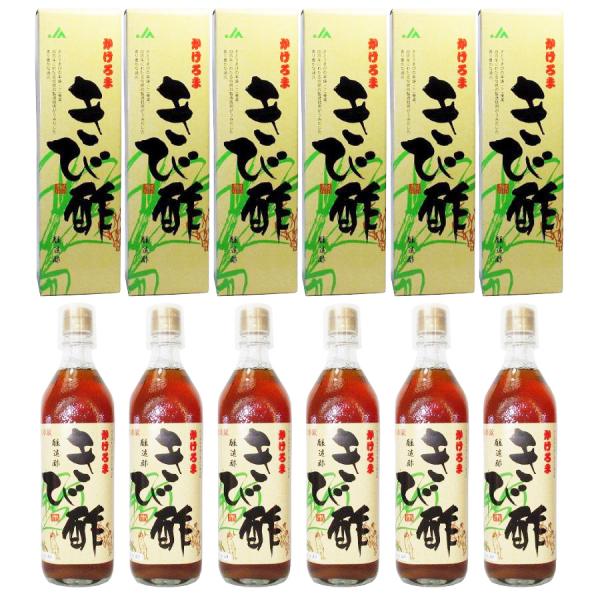 きび酢/きびす/かけろまきび酢/かけろまきびす/さとうきび酢かけろまきび酢700mlは鹿児島と沖縄の中間地点にある奄美大島から、さらに海を渡った加計呂麻（かけろま）島で伝統的に造られているお酢です。きび酢は加計呂麻島だけに棲む特異な酢酸菌・...