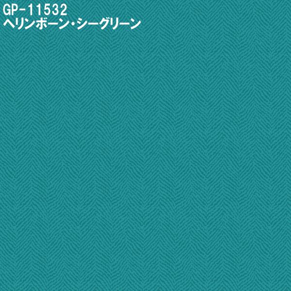 ウォールシート ヘリンボーン テキスタイル 50cm 1m 壁紙 シールタイプ ブルー シーグリーン カジュアル シンプル Buyee Buyee Japanese Proxy Service Buy From Japan Bot Online