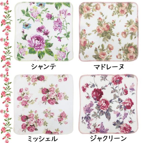 ディッシュクロス ふきん ローズ 薔薇 花柄 4枚セット 安い 日本製 ギフト プレゼント かわいい おしゃれ プレゼント Buyee Buyee Japanese Proxy Service Buy From Japan Bot Online