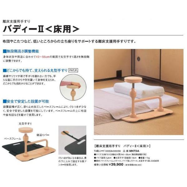 洗浄消毒整備済ですが中古品の為 色あせや傷などがございます。また物により状態の差がございます。商品の概要は以下の通りですが詳しくはメーカー説明書を確認ください。畳アンカーは付属していません。https://www.molten.co.jp/...