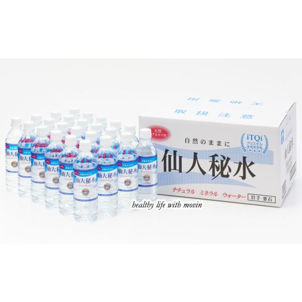 磁鉄鉱 釜石鉱山 ミネラルウォーター 水 天然水 軟水 弱アルカリ性 500ml24本入 仙人秘水 送料無料 赤ちゃん ミルク Buyee Buyee Japanischer Proxy Service Kaufen Sie Aus Japan