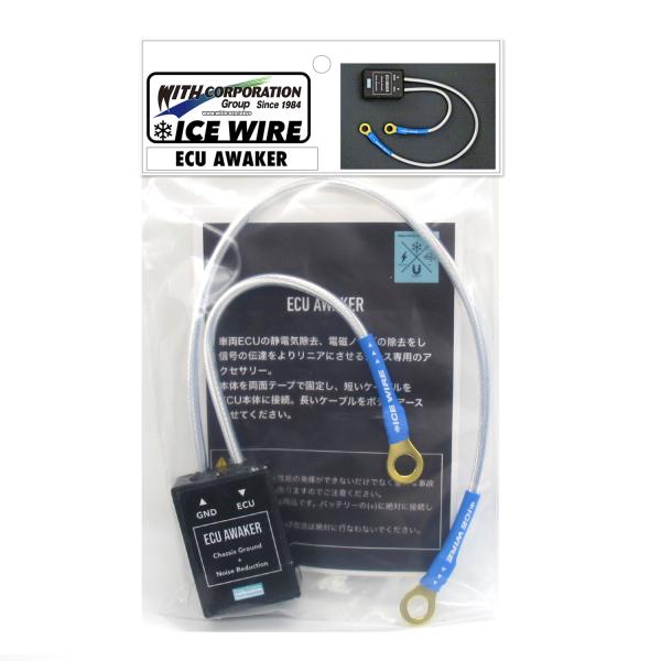 ECU AWAKER イーシーユー アウェイカー 静電気 電磁ノイズ 除去 ノイズ