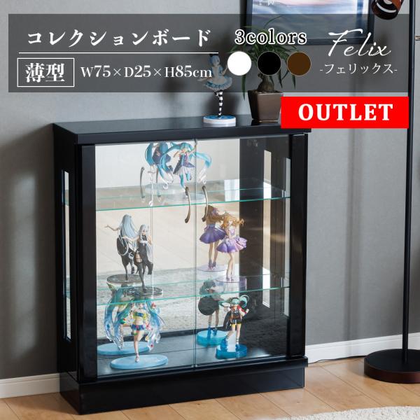 現金特価】 C221新品未使用アウトレット55cm幅オシャレなデザインの