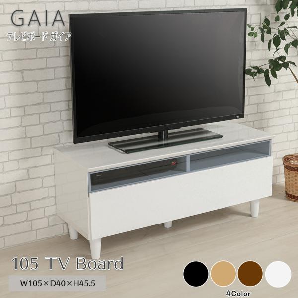 【最終値下げ】テレビボード 1段3連 幅165cm高さ34cm 脚付きタイプ 4934257188548-1.jpg
