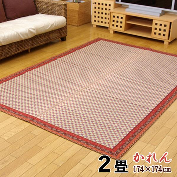 純国産 イ草花ござカーペット 江戸間2畳 約174×174cm かれん : ウィズ