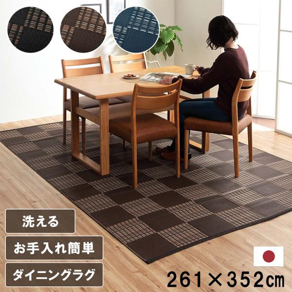 日本製 洗える PPカーペット ブラウン江戸間6畳 約261×352cm 日本製 洗える PPカーペット ブラウン江戸間6畳 約261×352cmの通販 by