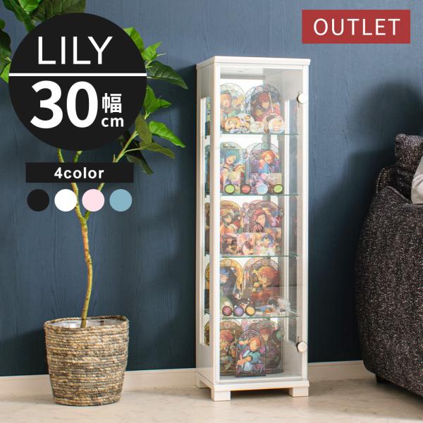 ※こちらはアウトレット商品です。■材質・ＭＤＦ：ウレタン塗装、鏡面仕上げ・扉：5mm強化ガラス・内背面 ：ミラー（鏡）貼り・棚：幅26×奥行24.1cm 厚さ4mm　強化ガラス（移動式）2枚・背面：化粧貼り■サイズ幅（Ｗ）：30cm高さ（Ｈ...