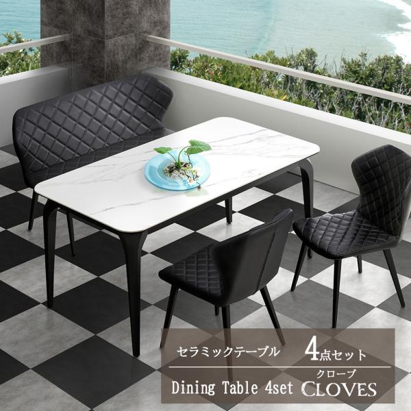 withplan_msw-cloves-4set