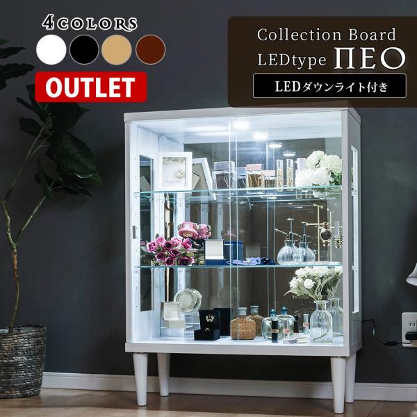 ※こちらはアウトレット商品です。【サイズ】[本体］幅：75cm×奥行き：29cm×高さ：100cm脚高：19cm[内寸]幅71cm×奥行き23cm×高さ75cm[棚ガラス]幅70.7cm×奥行き22.3cm(5mm厚)【耐荷重】天板：20k...