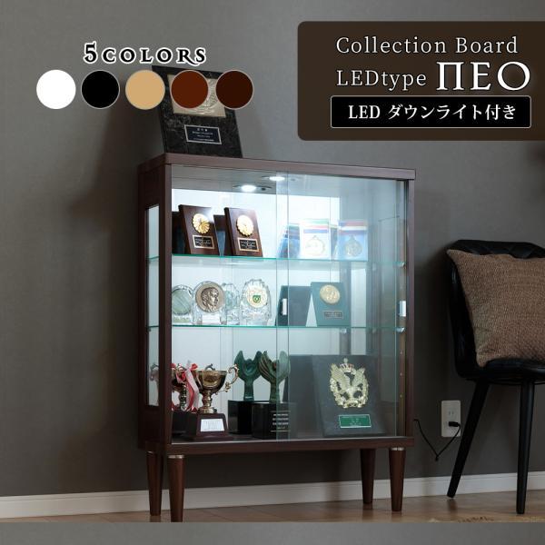 【サイズ】[本体］幅：75cm×奥行き：29cm×高さ：100cm脚高：19cm[内寸]幅71cm×奥行き23cm×高さ75cm[棚ガラス]幅70.7cm×奥行き22.3cm(5mm厚)【耐荷重】天板：20kg棚ガラス：5kg【カラー】 ホ...