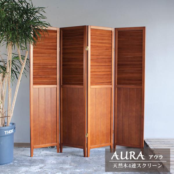 withplan_ns-aura-screen4