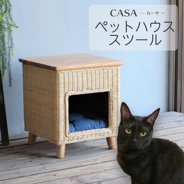 猫　小型犬　ペット　ハウス　ベッド　テーブル ペットベッド テーブル 犬 猫 ペットハウス ローテーブル