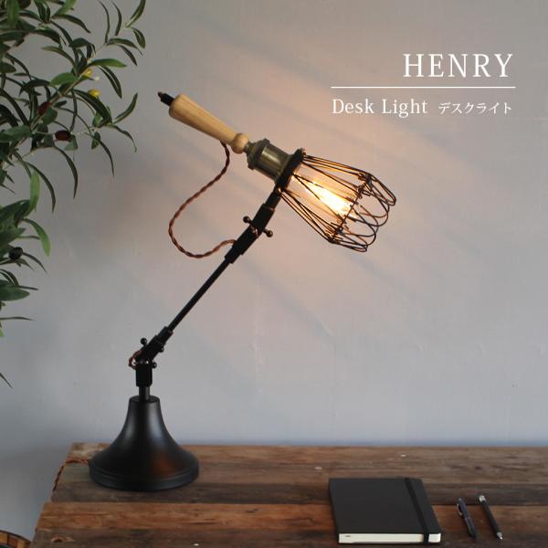 withplan_ns-henry-light