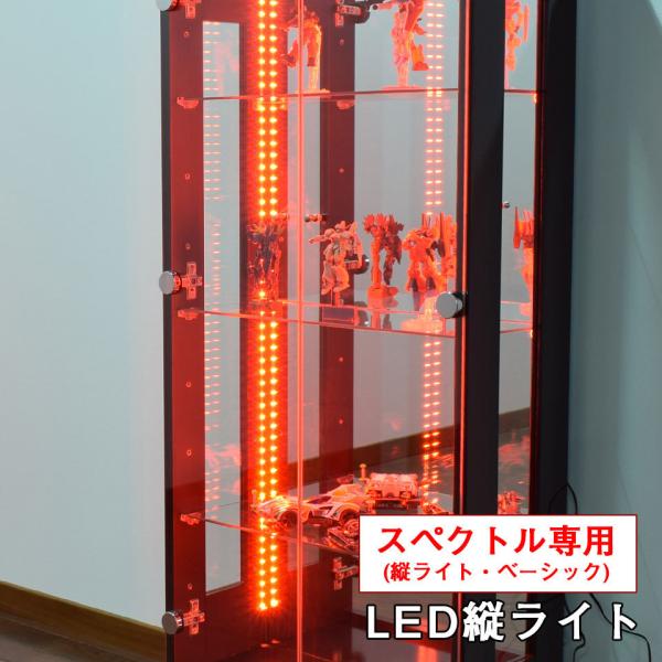 【商品】LED縦ライトセット【備考】こちらはコレクションボード「スペクトル(縦ライト・ベーシック)」専用の用LED縦ライトのページです。本体はついておりません。●セット内容：LED縦ライト　1組専用電源コード(予告なく仕様を変更する場合がご...