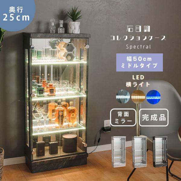 ※こちらはアウトレット品です。■サイズ幅（Ｗ）：50cm高さ（Ｈ）：114cm奥行（Ｄ）：25cm内寸：幅：46cm 高さ：100cm 奥行：18cm■色ホワイト(石目調)ダークグレー(石目調)ライトグレー(石目調)■特徴完成品(ハンドルや...