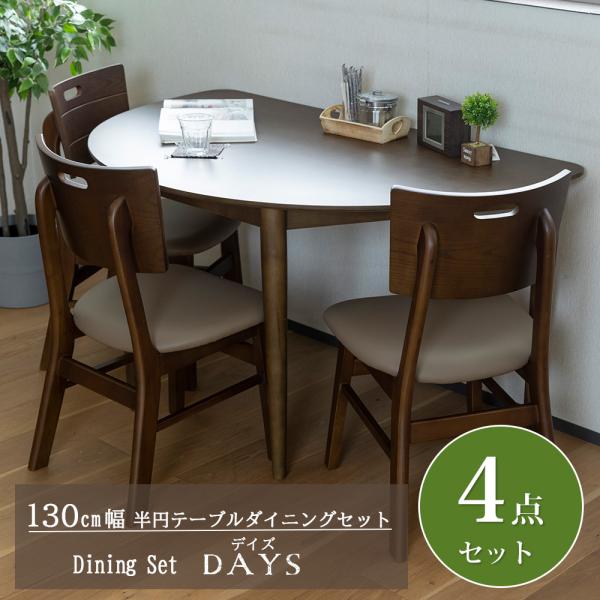 withplan_sw-days130-4set