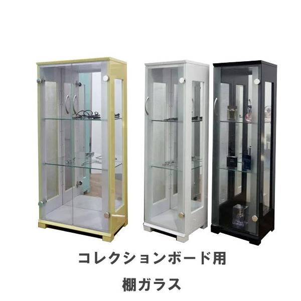 With Plan（ウィズプラン） 単品購入用 追加棚ガラス ダボセット