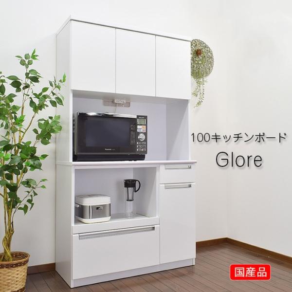 食器棚 幅100cm シート 完成品 大川家具 オープンダイニングボード ホワイト 鏡面 完成品 オープンボード キッチンボード 日本製 木製