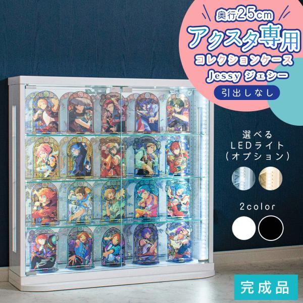 【商品詳細】【サイズ】・本体：約幅80×奥行25（台座含む）×高さ80.5cm・内寸：約幅76×奥行14.5×高さ72cm・重量：約31kg【耐荷重】・天板：約20kg・棚ガラス：約5kg【仕様】・材質：MDF（鏡面仕上げ ）・扉：5mm強...