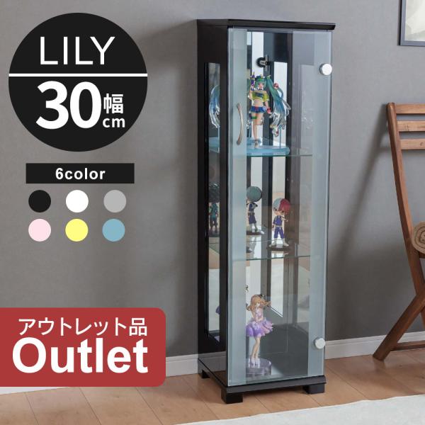 ※こちらはアウトレット商品です。■材質・ＭＤＦ：ウレタン塗装、鏡面仕上げ・扉：5mm強化ガラス・内背面 ：ミラー（鏡）貼り・棚：4mm強化ガラス（移動式）2枚・背面：化粧貼り■サイズ幅（Ｗ）：30cm高さ（Ｈ）：106cm奥行（Ｄ）：30c...