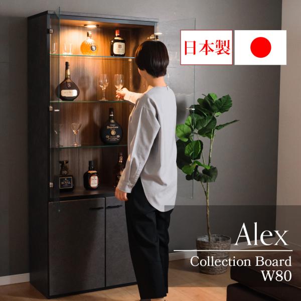 【仕様】・前面：ハイグロスシート・棚ガラス：8mm厚ガラス(可動式) / 3枚 標準装備・内背面 ：化粧板仕上げ【カラー】グレー【サイズ】■本体　幅78×奥行40×高さ180cm■総重量：約53kg■内寸・上段 幅73.5×奥行36.8×高...