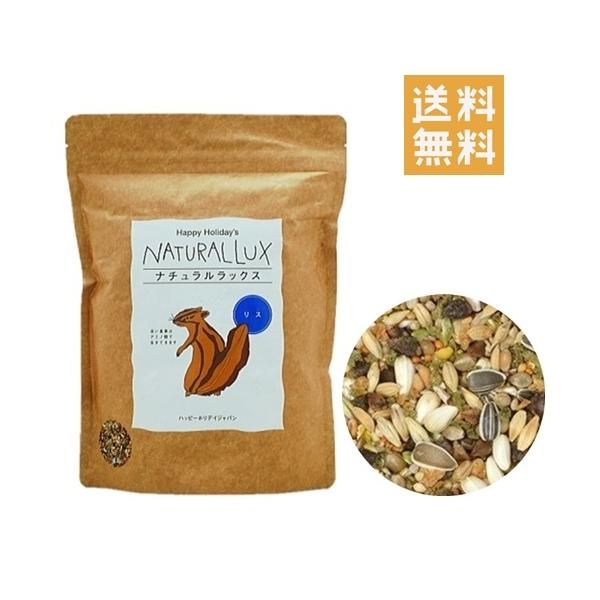 他サイト： ナチュラルラックス リス 1L シマリス 餌の商品画像
