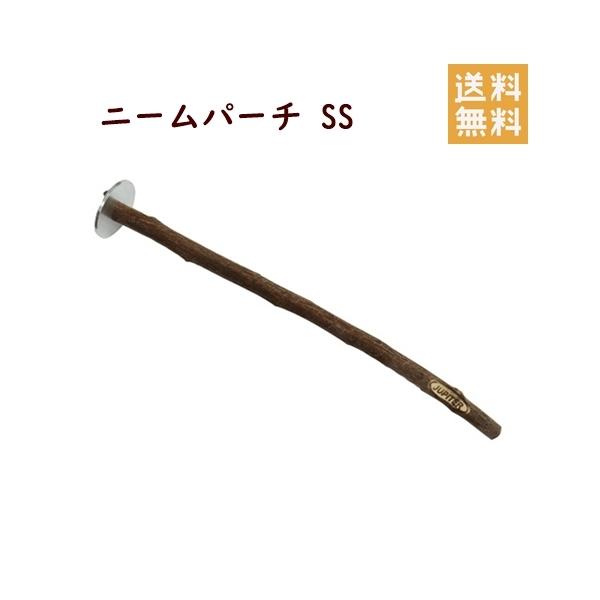 カワイ ニームパーチ SS 止まり木