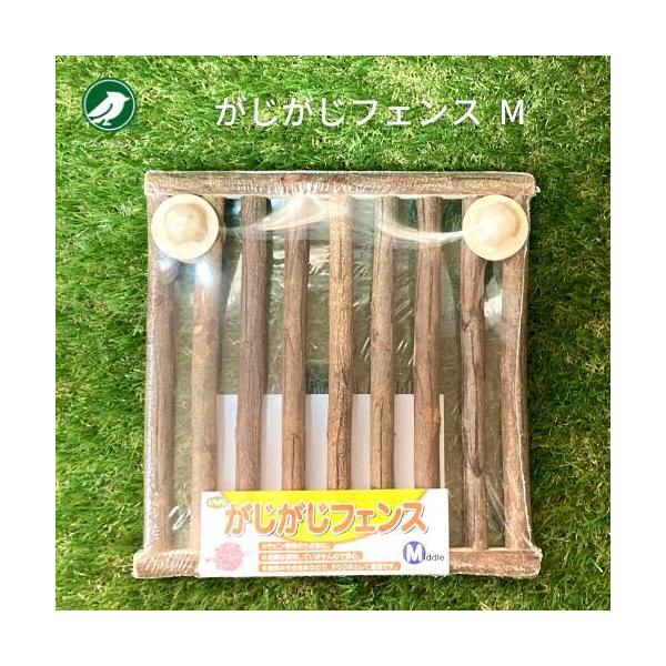 川井 がじがじフェンス M うさぎ デグー かじり木 フェンス