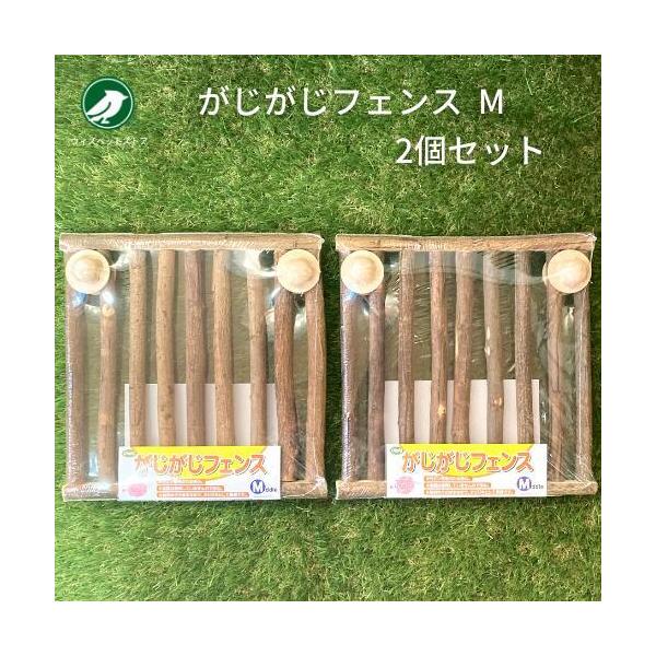川井 がじがじフェンス M 2個セット うさぎ かじり木 フェンス 天然木