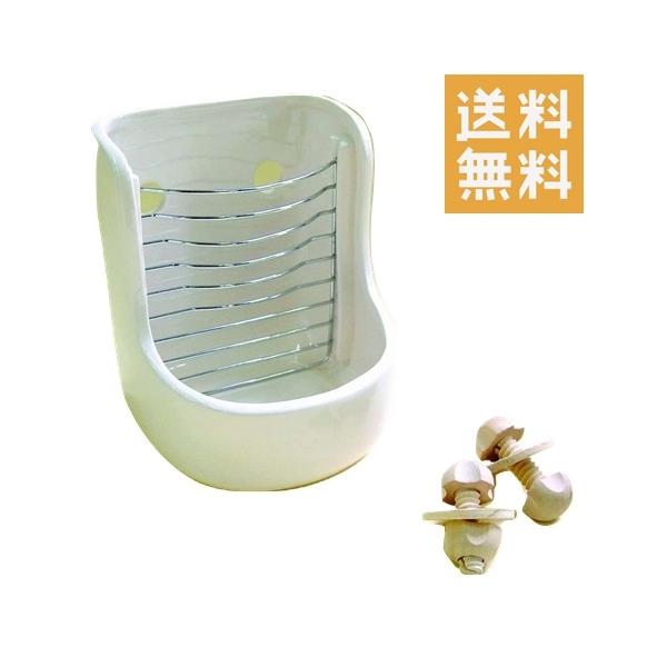 カワイ 牧草ポット ホワイト ウッドネジ 2個付 うさぎ 牧草入れ エサ入れ 陶器 モルモット チンチラ デグー 川井 KAWAI