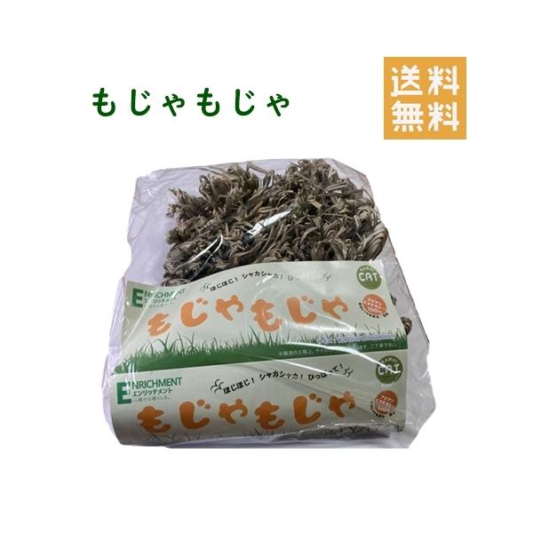 他サイト： カワイ もじゃもじゃ うさぎ おもちゃの商品画像