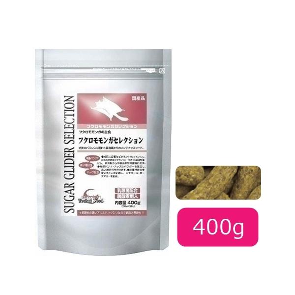 フード モモンガの価格と最安値 おすすめ通販を激安で