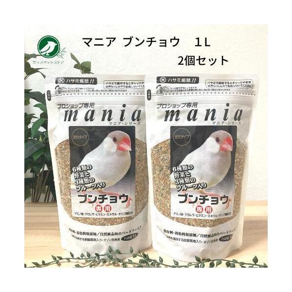 withstore_4972228292405-2s