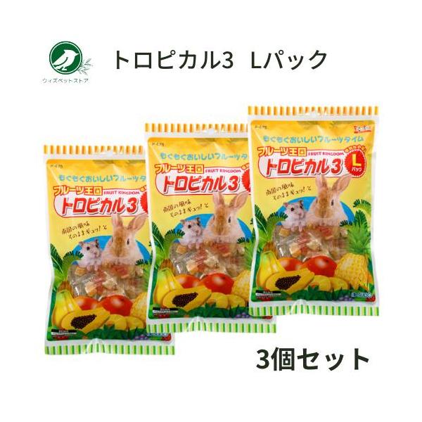 最新 シンバイオティクスプロテイン トロピカルフルーツ味