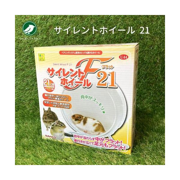 とっても静かなホイール。軸が背中に当たらず、奥行きも広く足元もフラット！表面、軸キャップの出っ張り無しでフラットに！フラットになり、背中に当たらず思いっきり走ることができます！生き物が軸キャップをかじる悩みも解消！大径ベアリングシステムを採...
