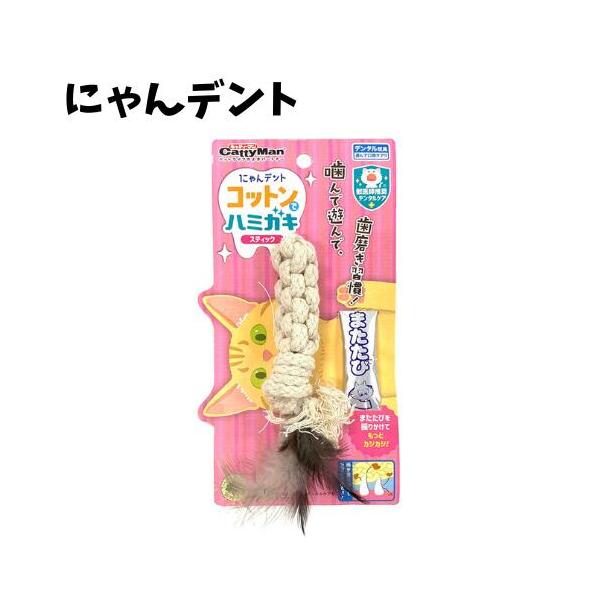 キャティーマン にゃんデント コットンでハミガキ スティック 猫 オーラルケア