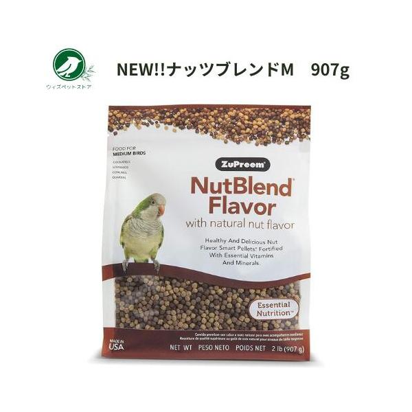 他サイト： ズプリーム NEW!!ナッツブレンドMサイズ 907g 中型インコ用 オカメインコ ラブバード コニュア 送料無料 えさの商品画像