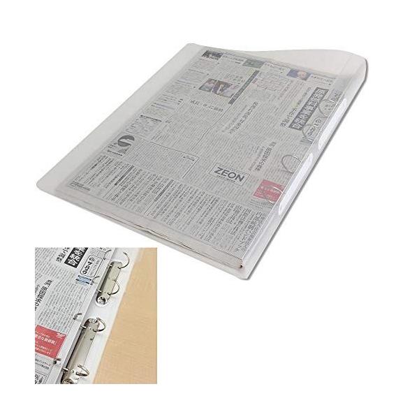 新聞ストッカー ファイルの価格と最安値 おすすめ通販を激安で