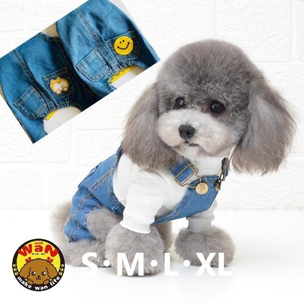 在庫限り ソフトデニム デニム オーバーオール 犬 服 カバーオール サロペット パンツ ドッグウェア ワッペン スマイル 犬服 犬の服 小型犬 つなぎ 薄手 Pettrip おしゃれで安い犬服ならwith Wan 通販 Yahoo ショッピング
