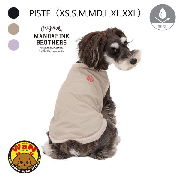 PISTEピステこれ一枚で防寒＆小雨に対応風や体温低下を防いで寒暖差の激しい季節にも大活躍高レベルな撥水素材で小雨もしのぐ軽量ナイロンベスト・撥水加工生地・MBロゴのワンポイント刺繍・両脇には柔らかいレーヨンとコットン混のリブ生地を採用・フ...