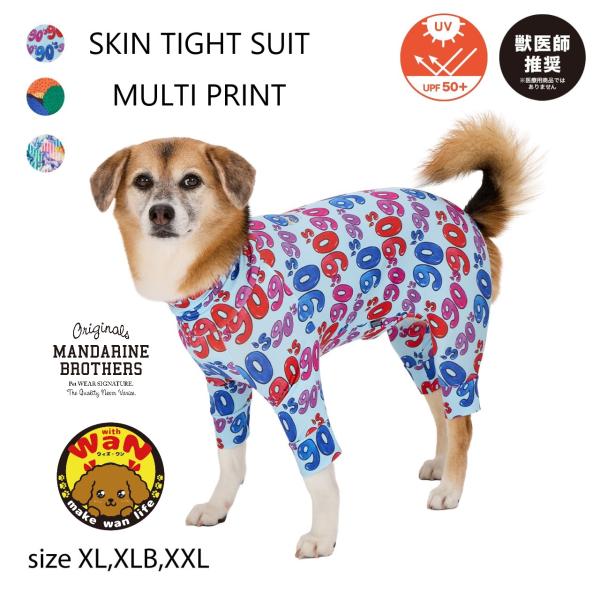 MANDARINE BROTHERS 犬 服 スキンタイトスーツマルチプリント ドッグ