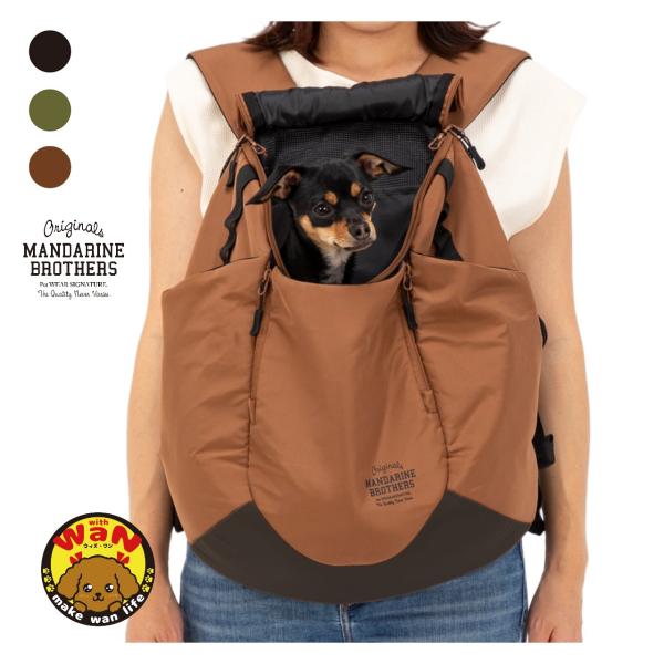 MANDARINE BROTHERS 犬キャリーバック　リュック brixton2025_top-l.jpg