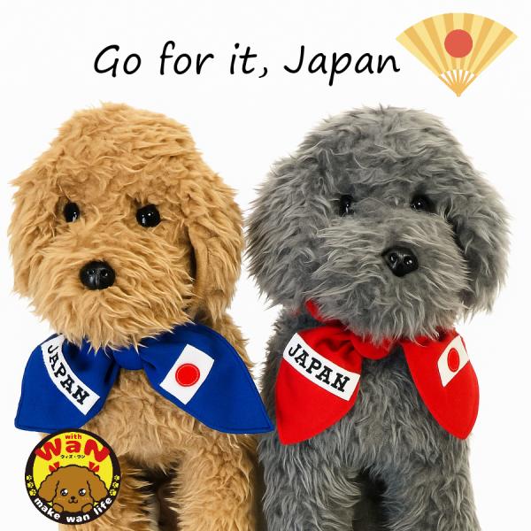犬 猫 日本代表 応援グッズ バンダナ スカーフ ハンドメイド